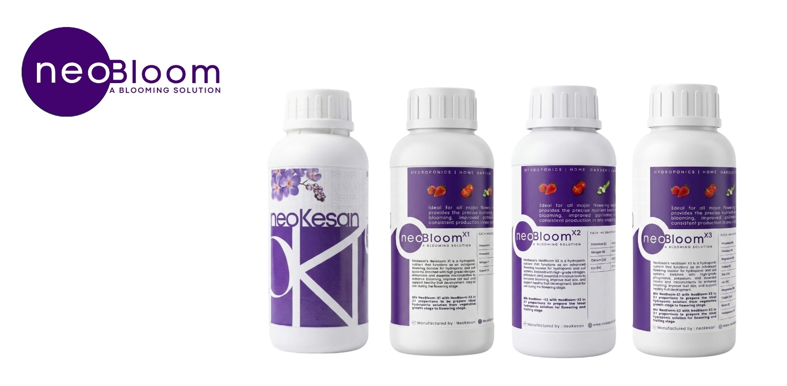 NeoBloom set
