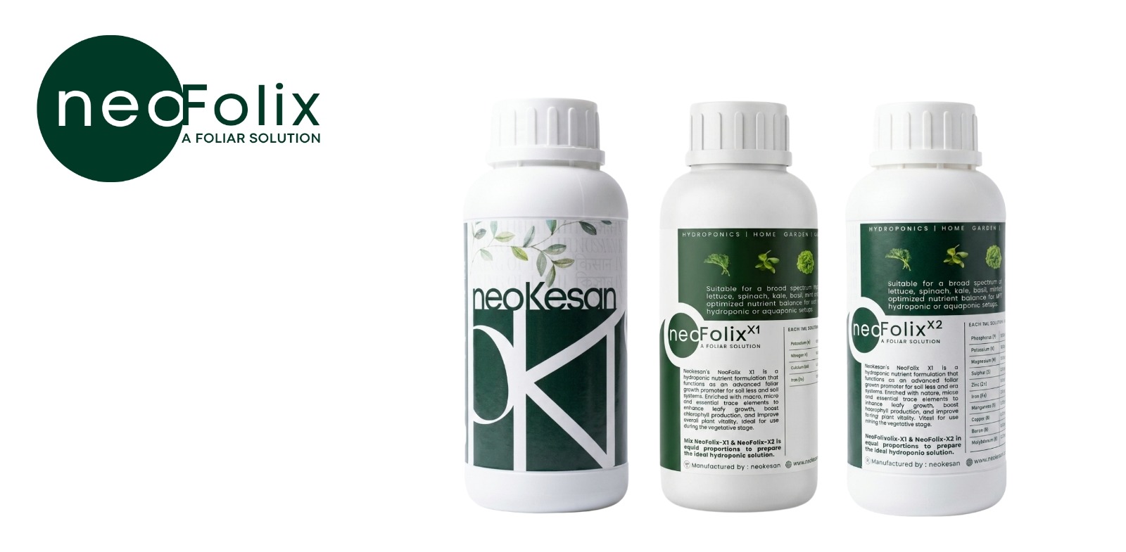 NeoFolix set